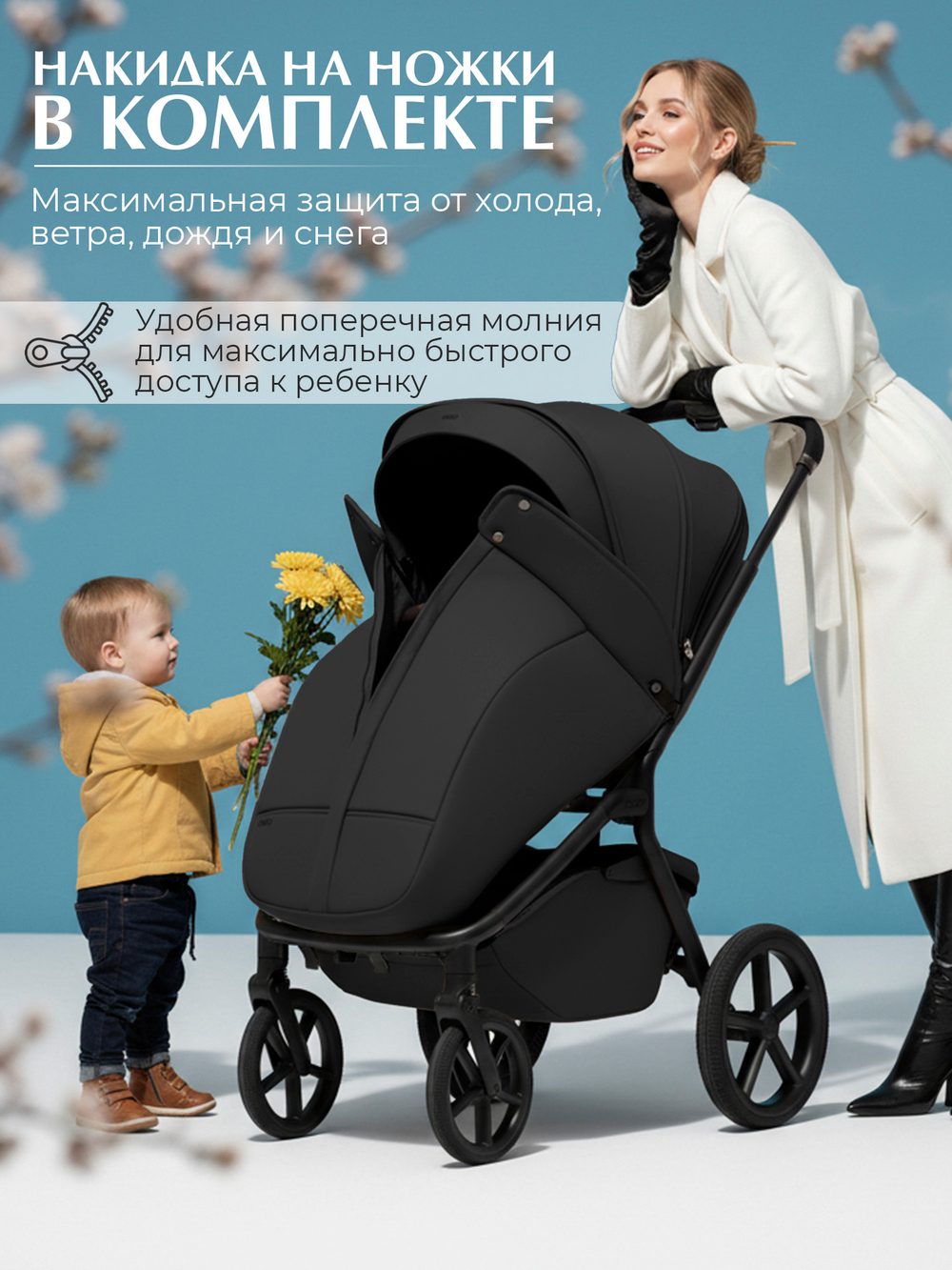 Sweet Baby Коляска 2 в 1 SBL Orso Black