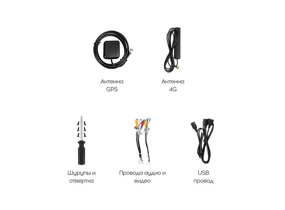 Установочный набор для магнитолы Teyes CC2 Plus, SPRO Plus