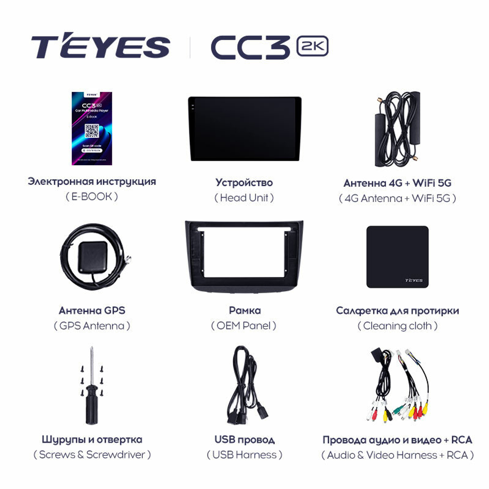 Teyes CC3 2K 10,2"для Mercedes-Benz Vito 2 2003-2015