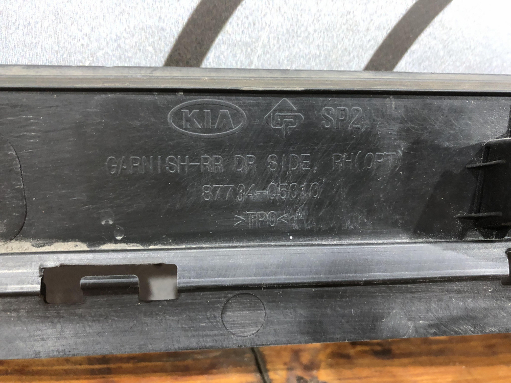 Накладка двери задней правой Kia Seltos 19-нв Б/У Оригинал 87734Q5010