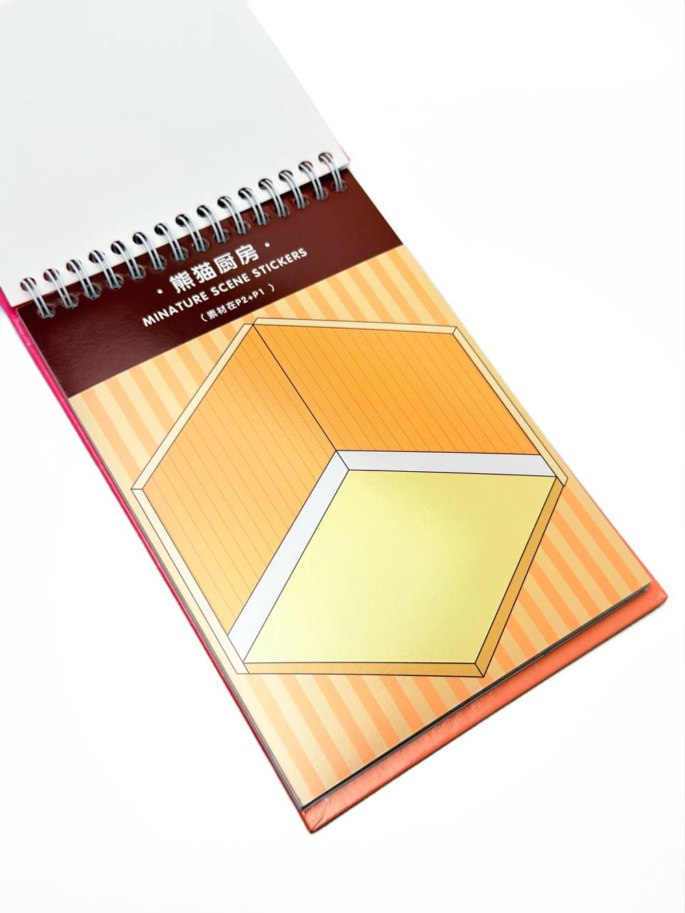 Блокнот с наклейками "Антистресс" 19 см оптом