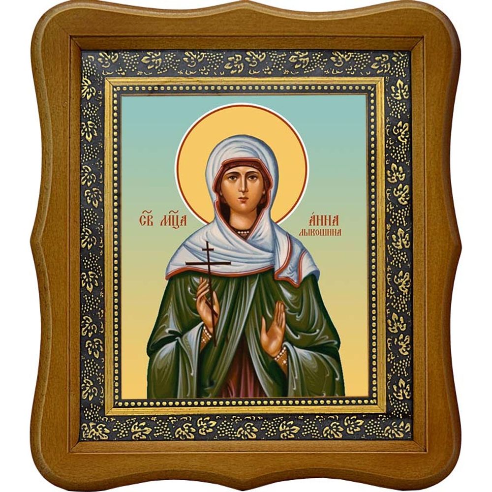 Анна Лыкошина мученица. Икона на холсте.