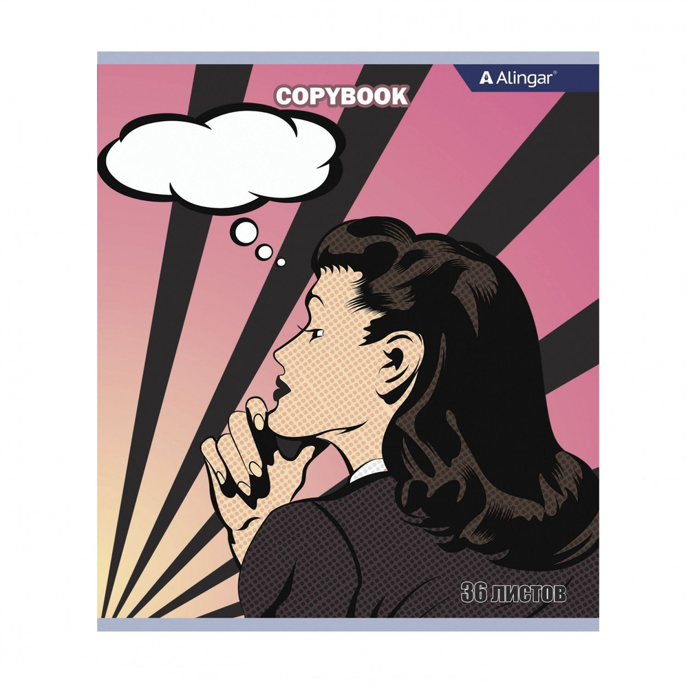 Тетрадь 36 л., А5, клетка, Alingar "Девушки ", скрепка, второй блок 60 г/м2, мелованный картон (эконом), 4 дизайна в пленке т/у