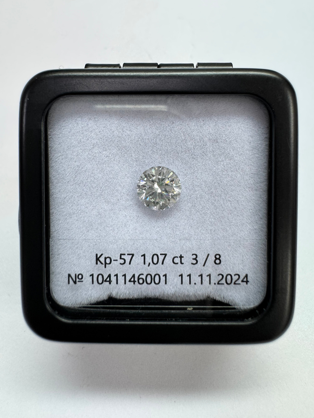 Бриллиант 1041146001 Кр-57-1,07-3/8 Б