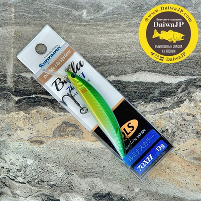 Воблер SUPREMO BAILA 70XH 13g #B05