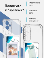 Чехол ROSCO для Samsung Galaxy S23 FE (арт.SS-S23FE-HARD-TPU-POCKET )