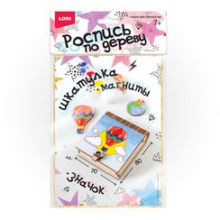 Mücrü Lori Воздушное путешествие Фнр-003