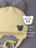 Шапка детская зимняя вязаная с ушками