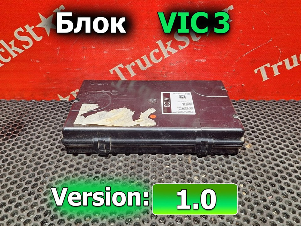 Блок управления VIC3 2018г.