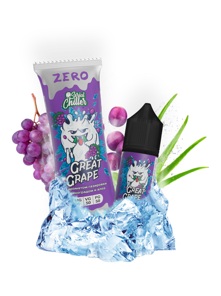 Купить Жидкость Serial Chiller Salt - Great Grape 27 мл