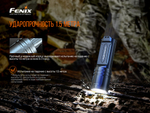 Фонарь Fenix TK35UE V2.0