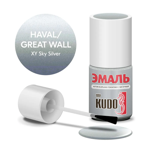 KUDO Эмаль автомобильная ремонтная с кисточкой, Great Wall - XY SKY SILVER (металлик) KU-74102 (15 м