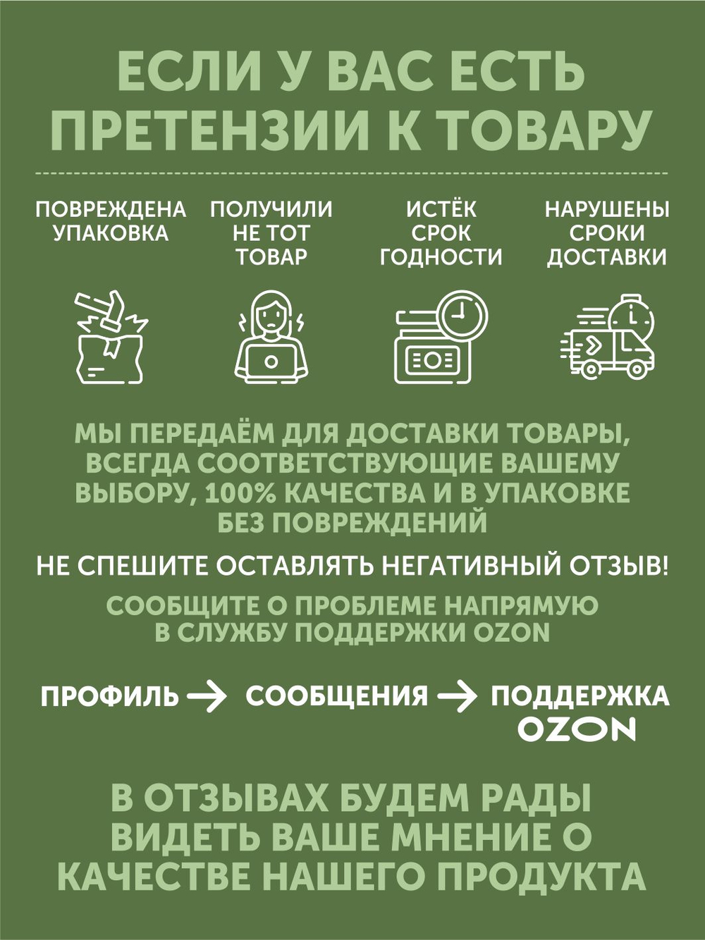 Вареники с капустой и домашним фаршем ТАЁЖНЫЙ ЦЕХ 500 г
