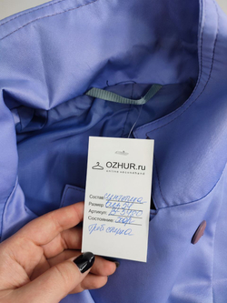 Плащ красивый 54 размер