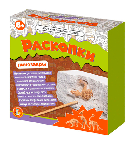 Раскопки набор юного палеонтолога 3 динозавра