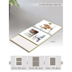 Image Art SA-50RB-Р/23*28 серия 257