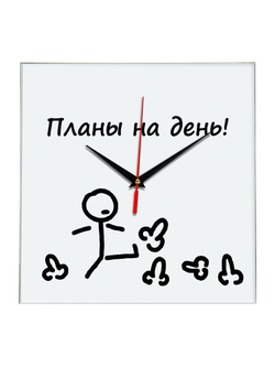 Часы настенные Планы на день прикольные подарки на новый год Декор для дома, подарок