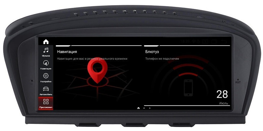 Магнитола BMW 5-серия E60/E61 2003-2009 (ССС) - Parafar PF6210a138/128 монитор 8.8" на Android 13, 8Гб+128Гб, CarPlay, 4G SIM-слот