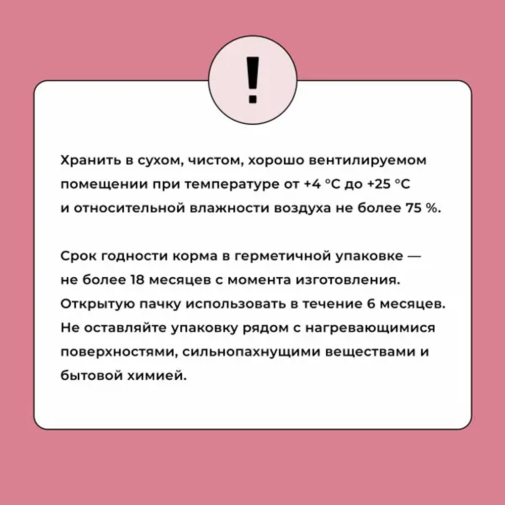 Bowl wow корм сухой для щенков средних пород с индейкой, рисом и ягнёнком с брусникой