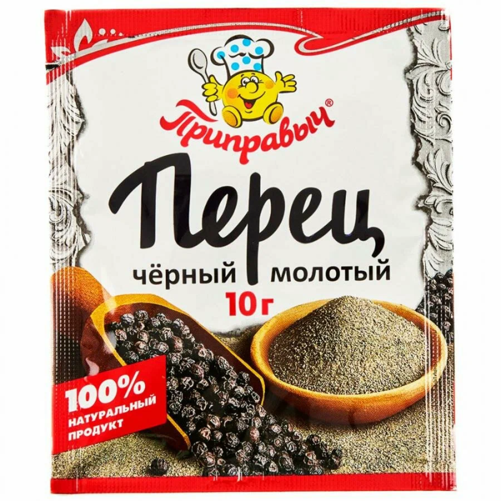 Перец черный Приправыч Молотый 10 гр