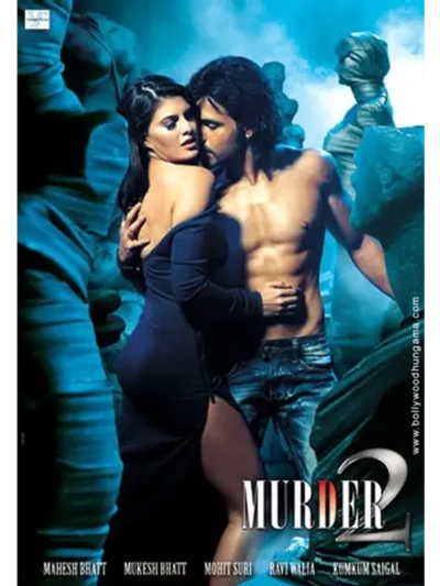 Искушение замужней женщины 2 (2011) (DVD-R)