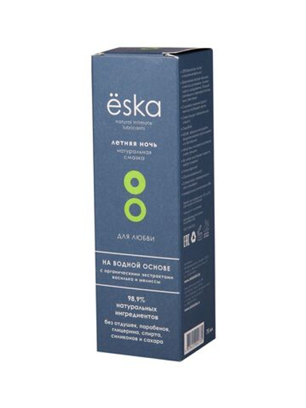 Натуральный лубрикант на водной основе Ёska "Летняя ночь" - 75 мл.