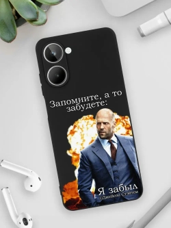 Чехол на Realme 10 с принтом