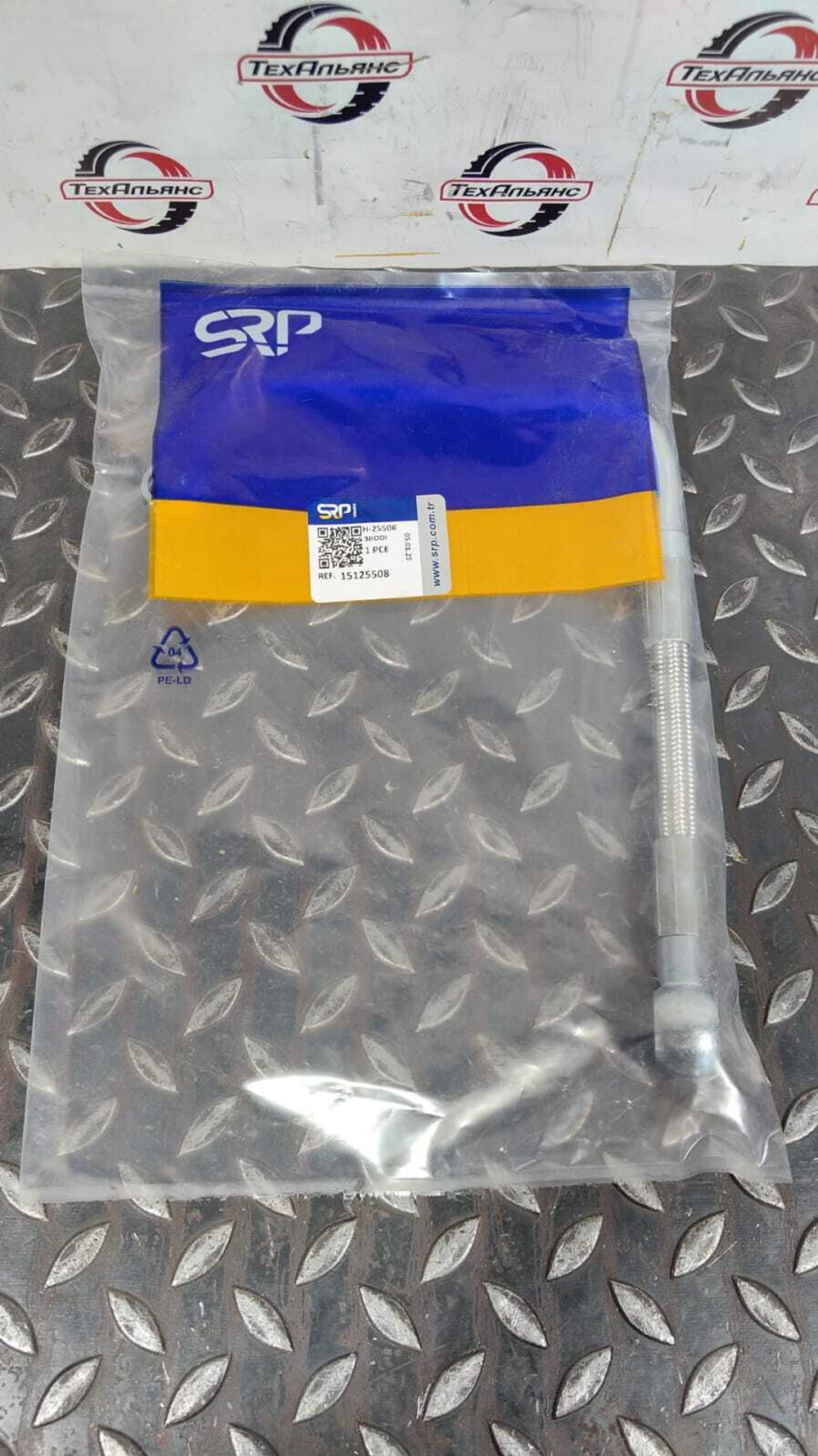 Трубка 17454143