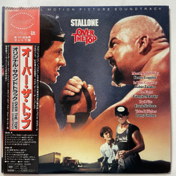 Винтажная виниловая пластинка LP Изо всех сил Over The Top (Motion Picture Soundtrack) (Japan 1987) (Obi)