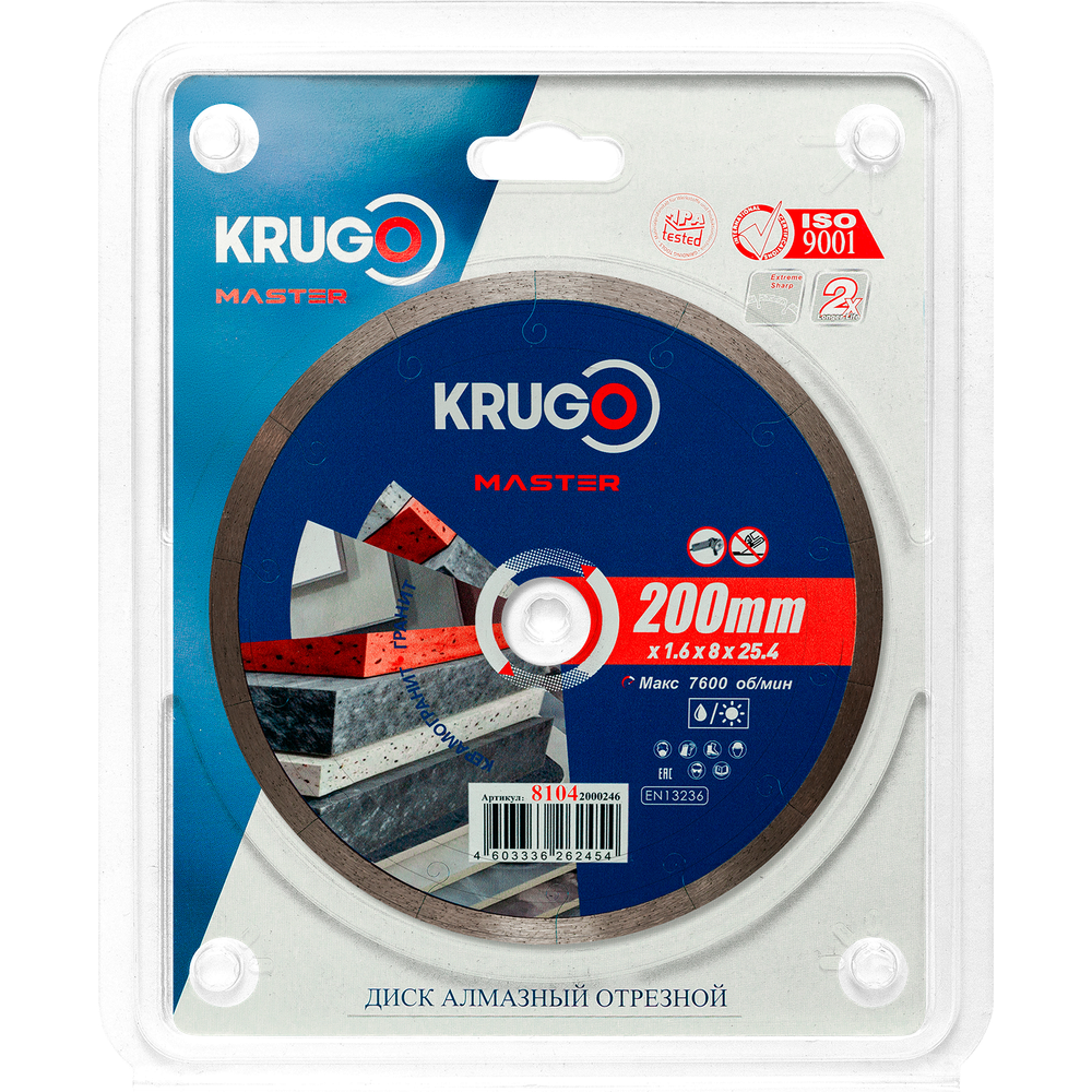 Диск алмазный сплошной ультратонкий по керамике KRUGO MASTER 200х1,6х25,4х8mm, 81042000246