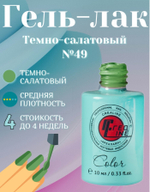 Гель лак оттенки зеленого набор 7 шт