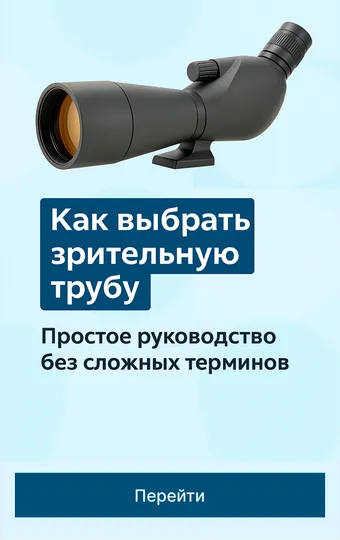 Баннер коллекции