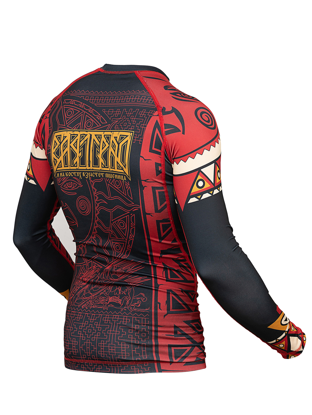 Rashguard "The sun is for us"