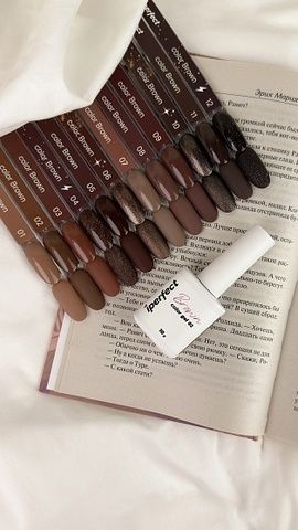 iPerfect, Гель-лак Brown color (Коричневый цвет) 11