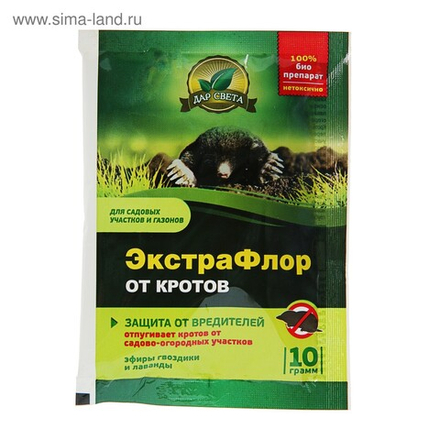 ЭкстраФлор от кротов 10 г