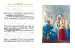 Золотые сказки русских писателей