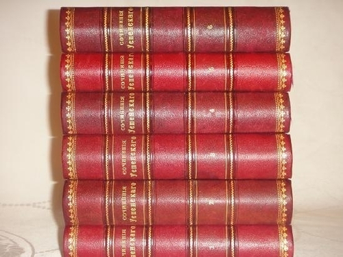 "Полное собрание сочинений Глеба Успенского в шести томах". Глеб Успенский. 1908г.