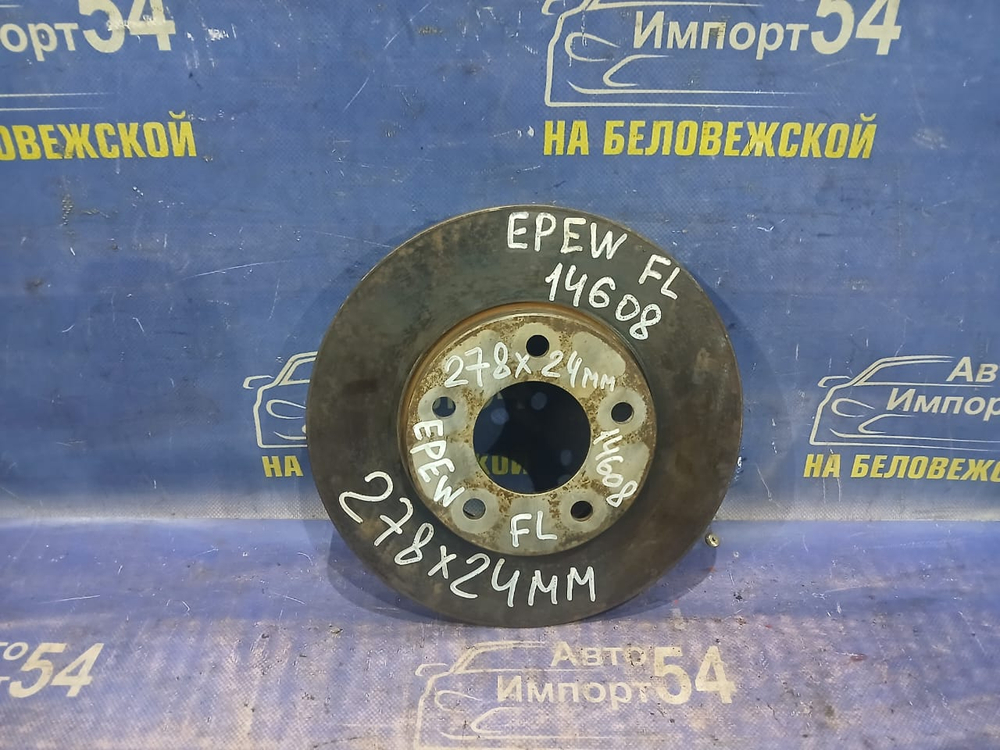 Диск тормозной передний MAZDA TRIBUTE 2000-2005