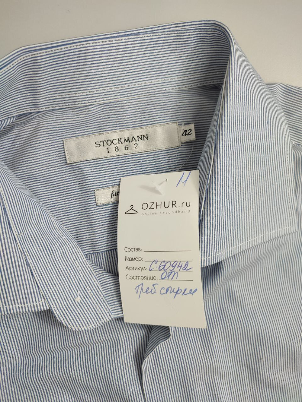 Рубашка Stockmann в полоску 42 размер