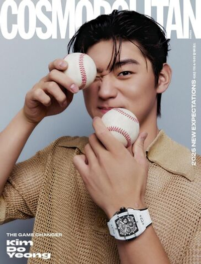 публикация COSMOPOLITAN - 2025.01 KIM DO YEONG A Type