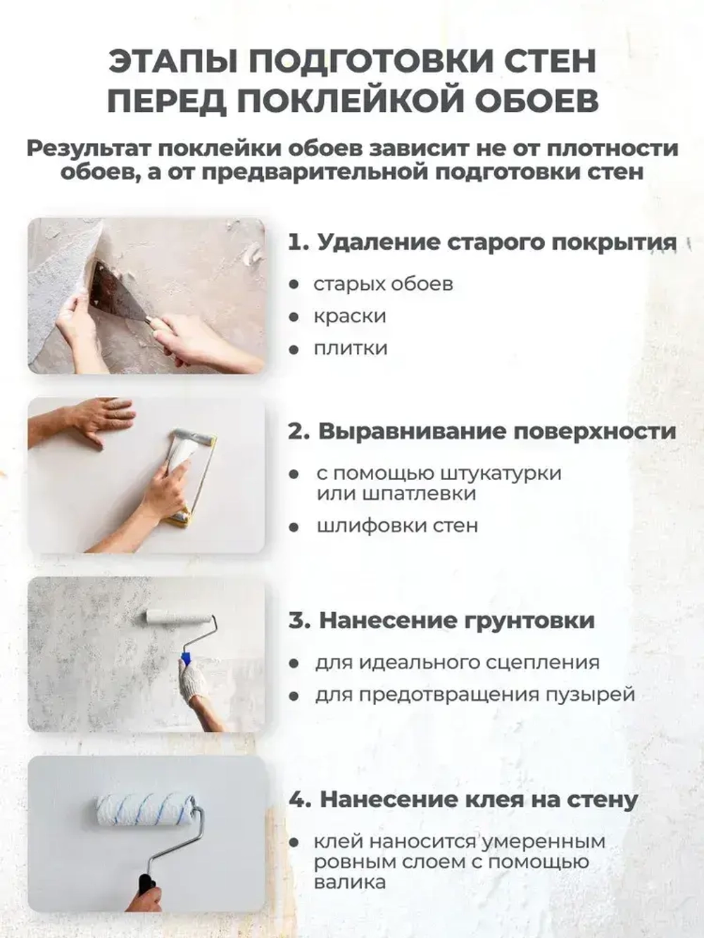 Обои флизелиновые 1.06, виниловые однотонные для кухни моющиеся в спальню прихожую детскую