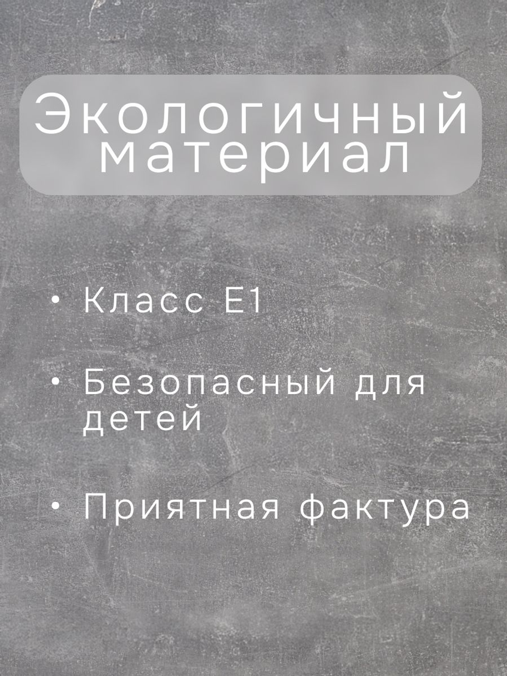 Комод 70х35х67, Марм, с 3 ящиками для одежды, для игрушек, в прихожую, бетон/белый, Dipriz