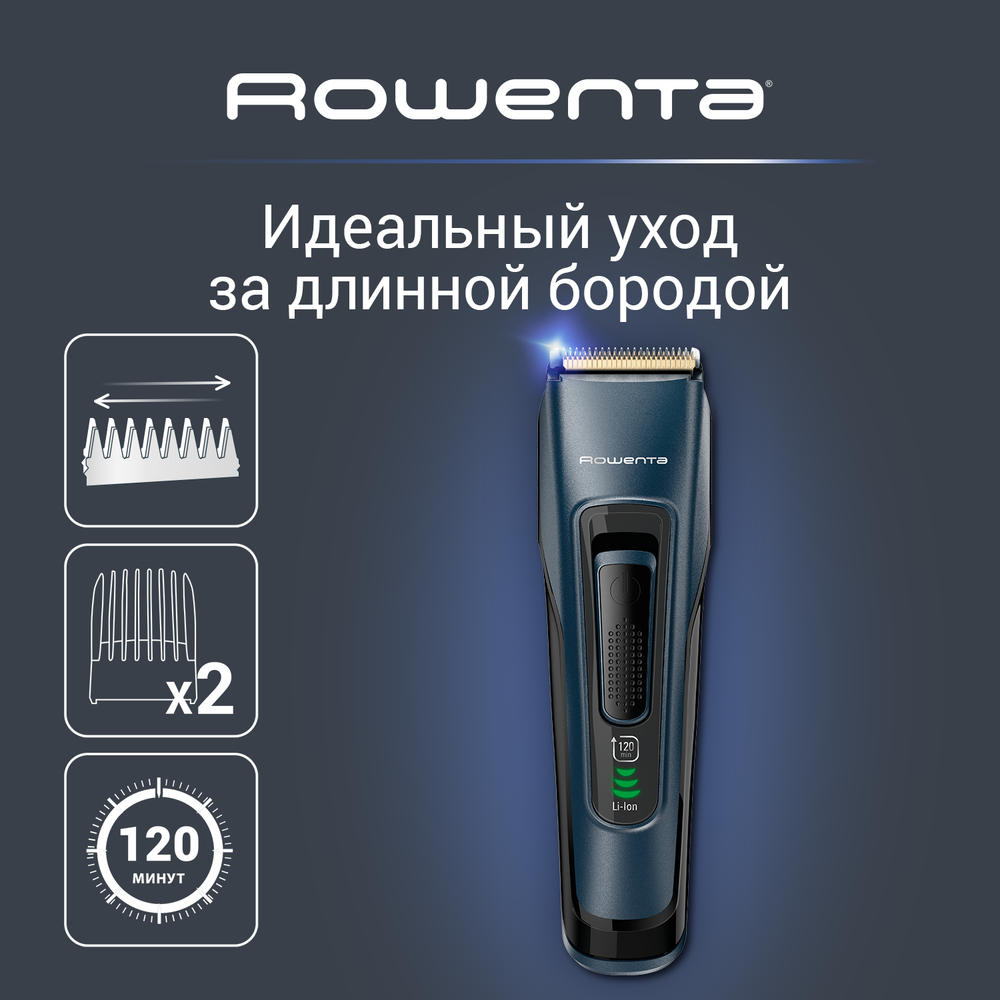 Триммер для бороды Rowenta SIGNATURE TN4500F4