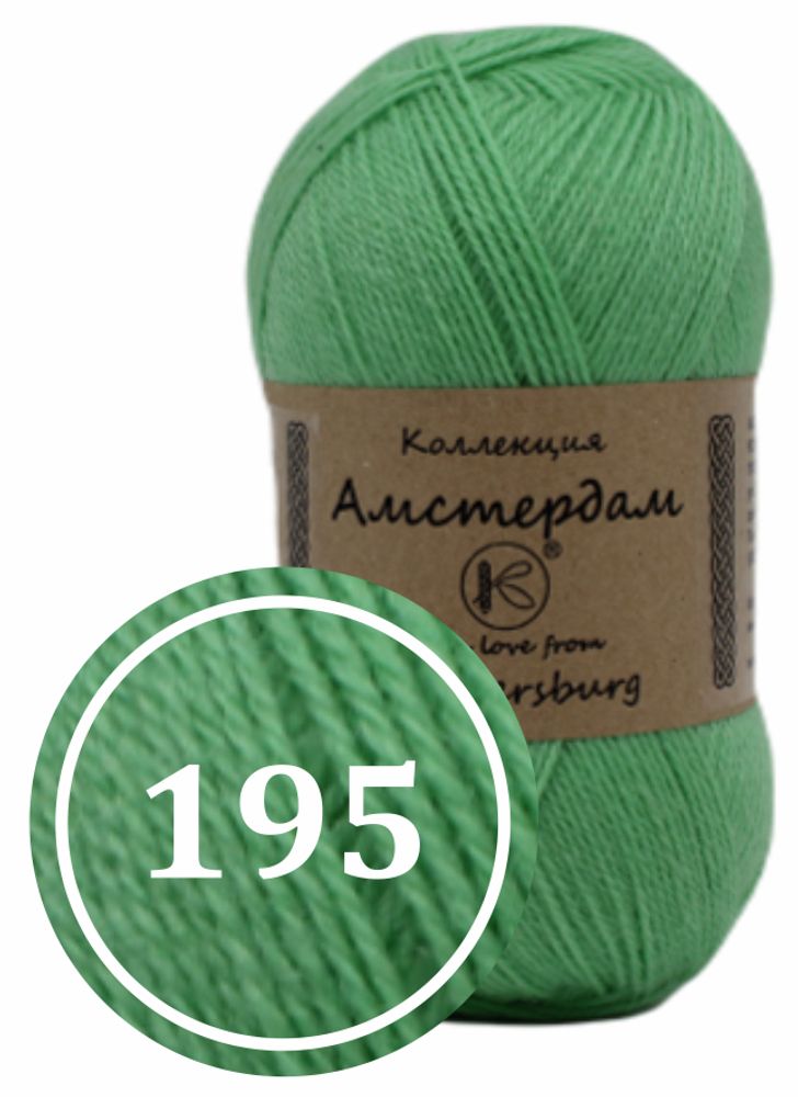 Пряжа смесовая &quot;Амстердам&quot; 100г (195)
