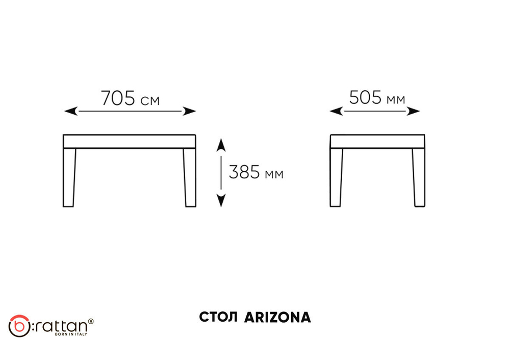 Журнальный столик  ARIZONA  венге