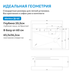 Кухонная мойка ABBER Wasser Kreis AF2194SP сатин