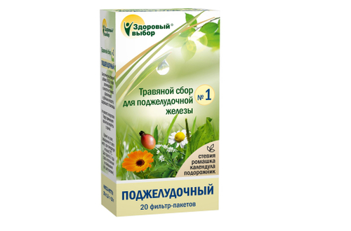 Здоровый выбор №1 сбор трав поджелудочный №20 ф/п