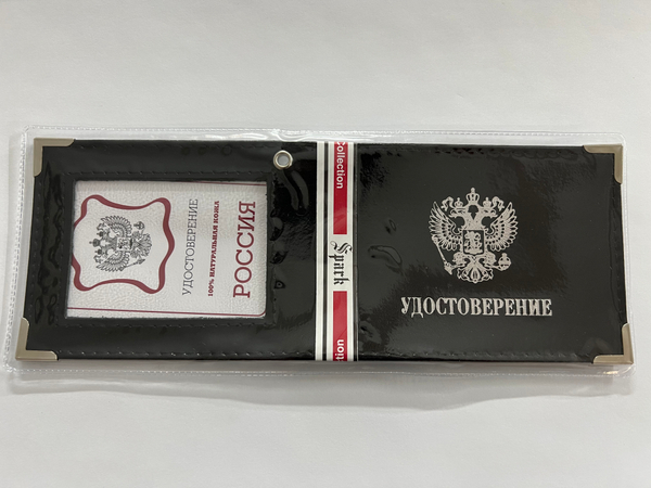 Обложка для удостоверения, кожа, черная