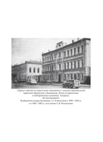 От марксизма к идеализму и церкви