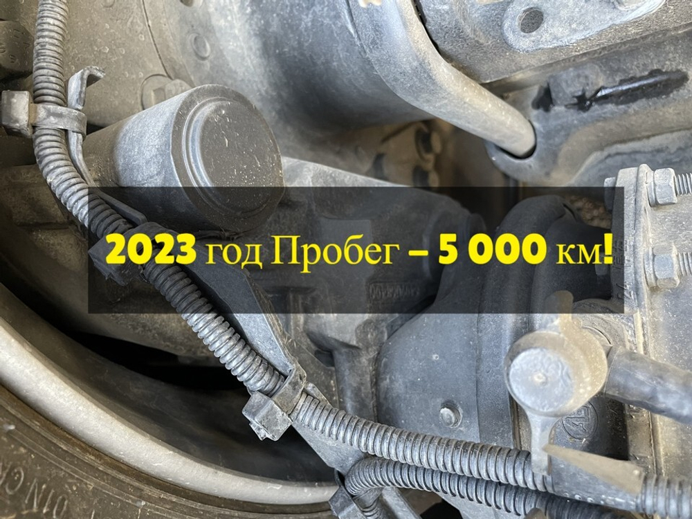 Суппорт левый 2023г.
